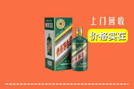 九江回收纪念茅台酒